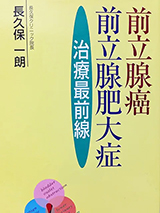著書-2