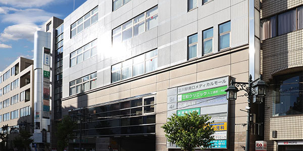 立川腎と内科・三和クリニック